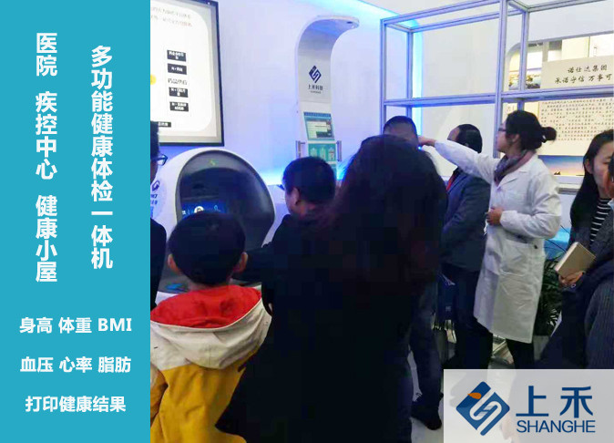 hahabet星辰大海科技