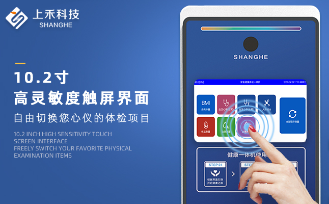 hahabet星辰大海科技