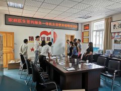 hahabet星辰大海科技