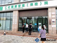 hahabet星辰大海科技