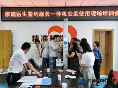 hahabet星辰大海科技