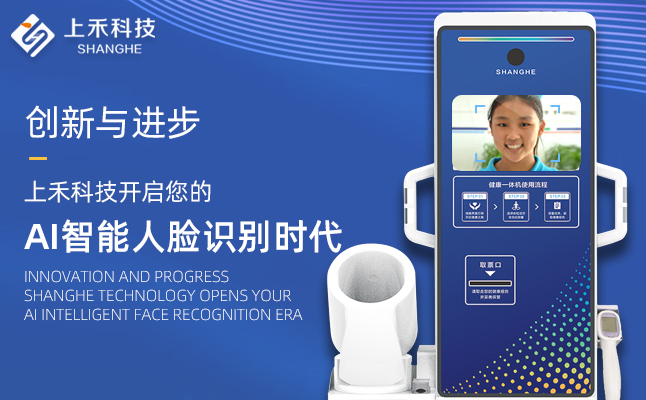 hahabet星辰大海科技